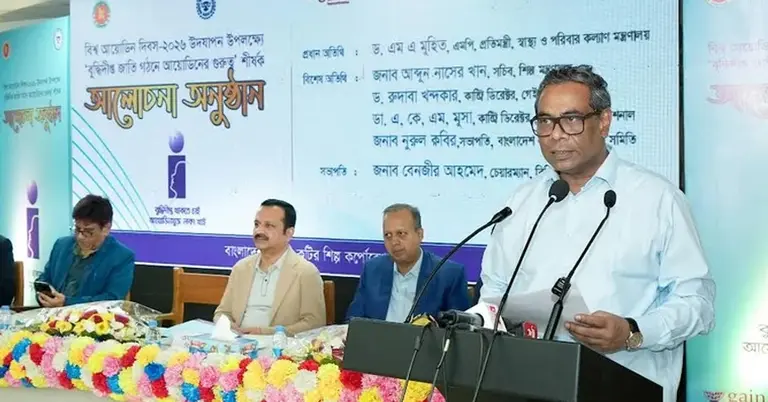 প্রতিমন্ত্রী ডা. এম এ মুহিত